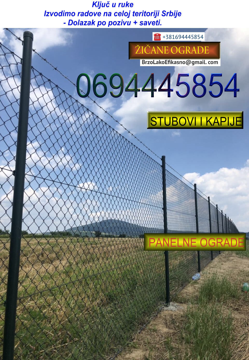 Zicana ograda izrada cela Srbija pocinkovane plastificirane stubovi betonski i gvozdeni 0694445854