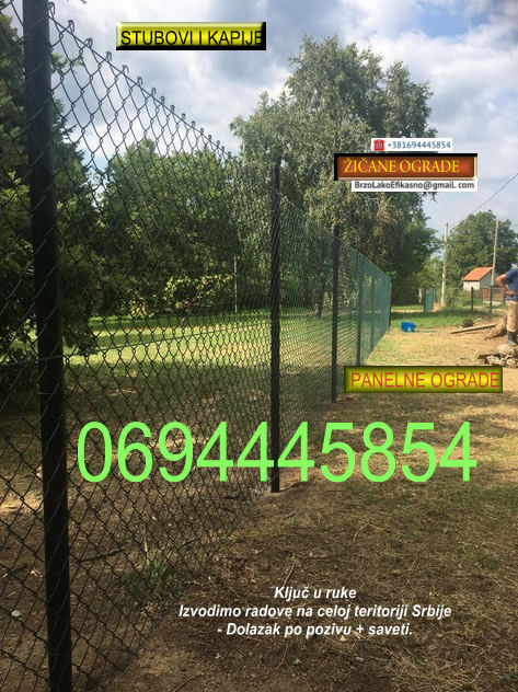 Zicana ograda pocinkovane plastificirane stubovi betonski ogradjivanje 0694445854