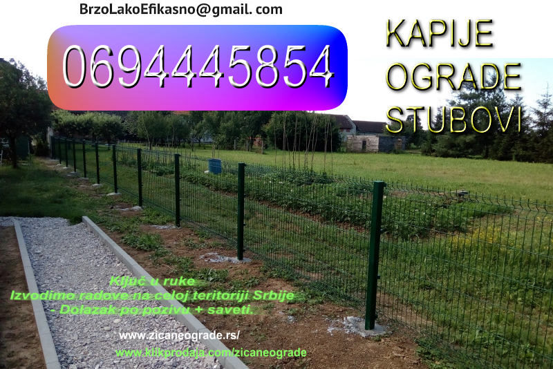 Zicane ograde stubovi pocinkovani plastificirane stubovi betonski i gvozdeni 0694445854