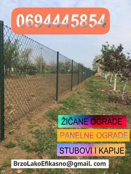Zicane ograde pocinkovane plastificirane stubovi betonski i gvozdeni 0694445854