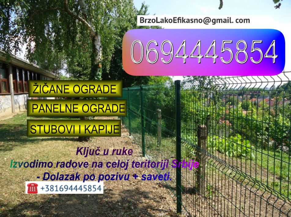 Zicane ograde pocinkovane plastificirane stubovi betonski i gvozdeni 0694445854