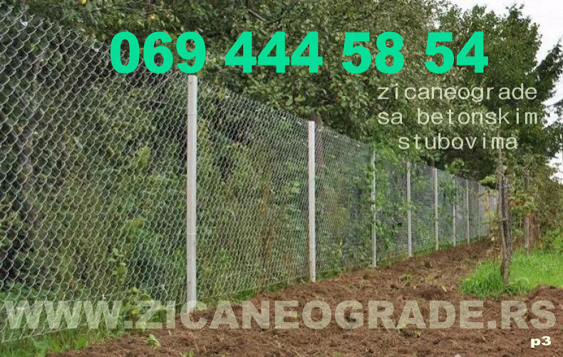 Zicane ograde sa betonskim stubovima cela Srbija dolazimo 069-444-58-44 novo 3p